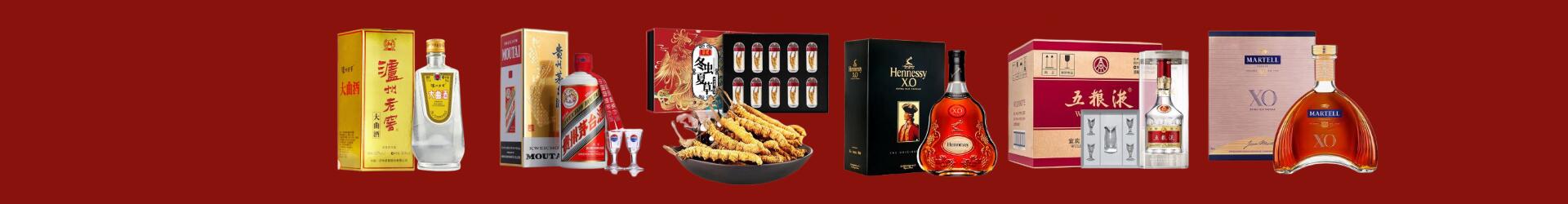 宁波市北仑区聚财烟酒经营部