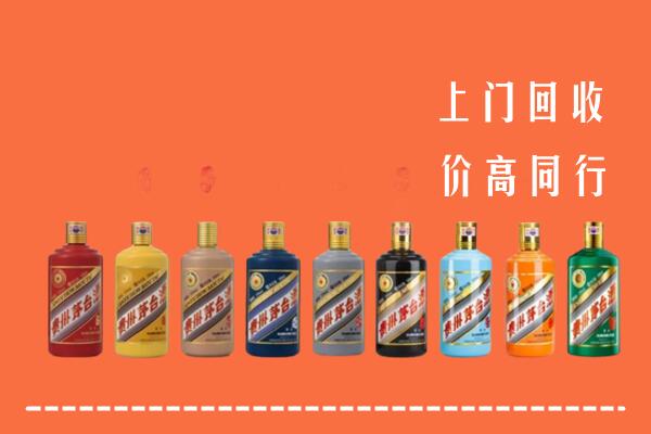 宁波市北仑区回收茅台酒
