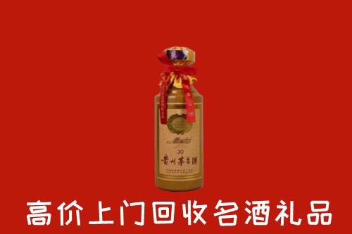 宁波市北仑区回收30年茅台酒