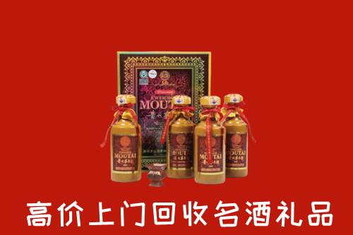 宁波市北仑区回收50年茅台酒