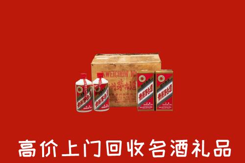 宁波市北仑区回收铁盖茅台酒