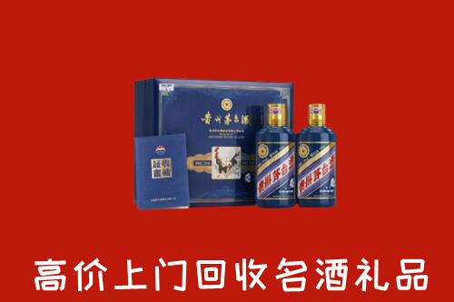 宁波市北仑区回收生肖茅台酒