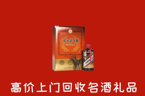 宁波市北仑区回收贵宾特制茅台酒