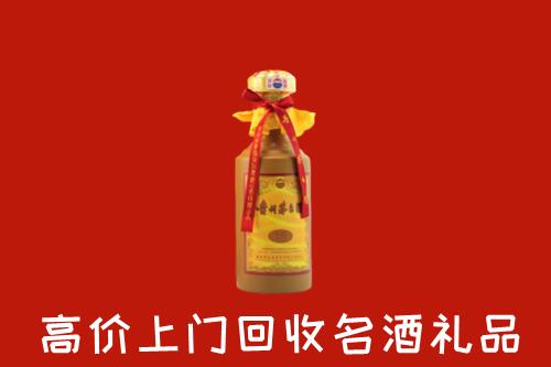 宁波市北仑区回收十五年茅台酒