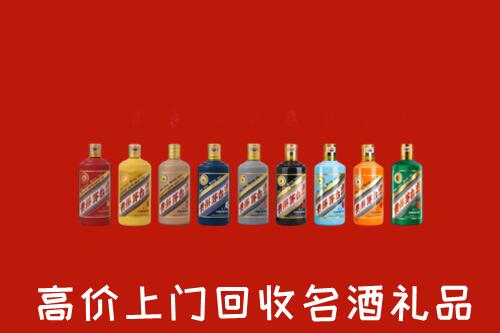宁波市北仑区回收纪念茅台酒