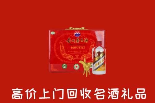 宁波市北仑区回收茅台酒瓶